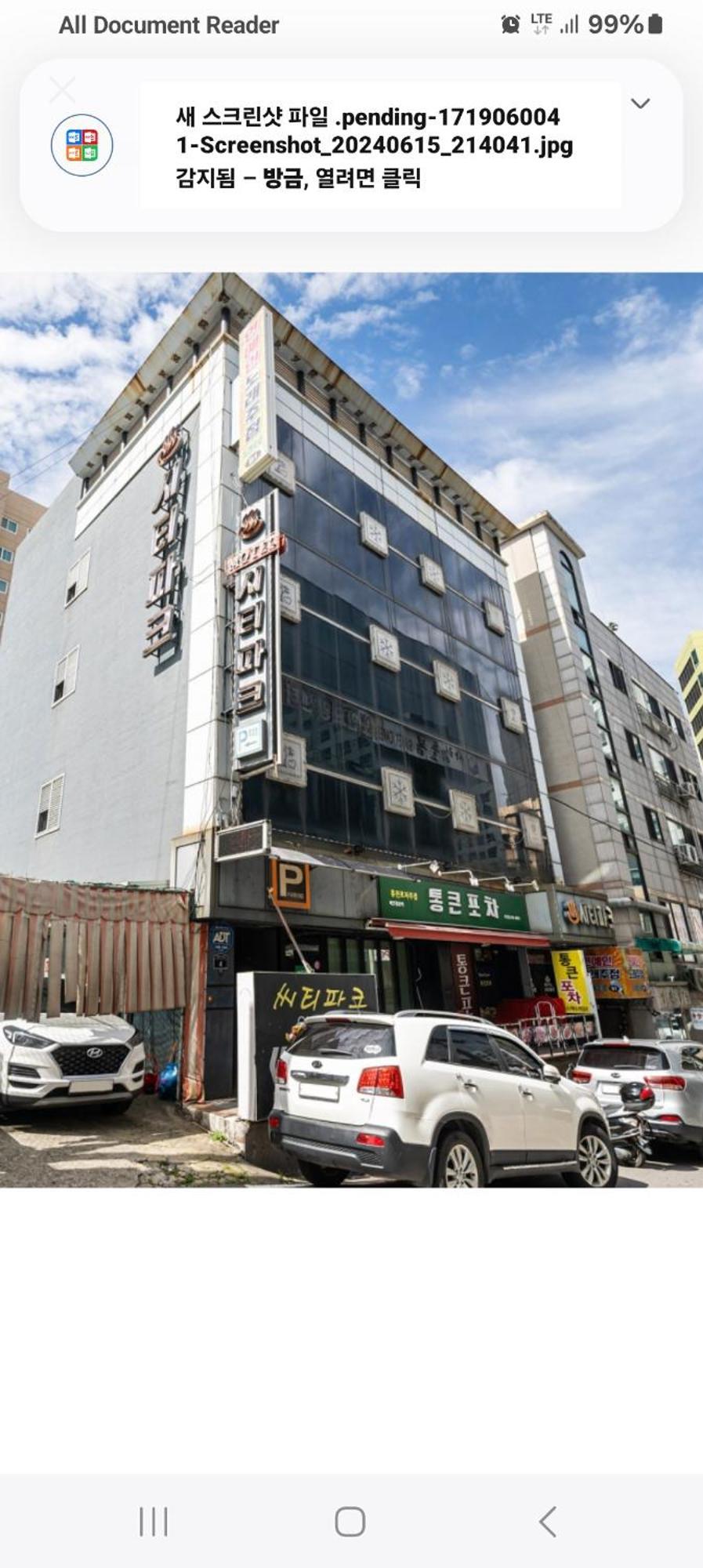 City Park Motel Seongnam Ngoại thất bức ảnh